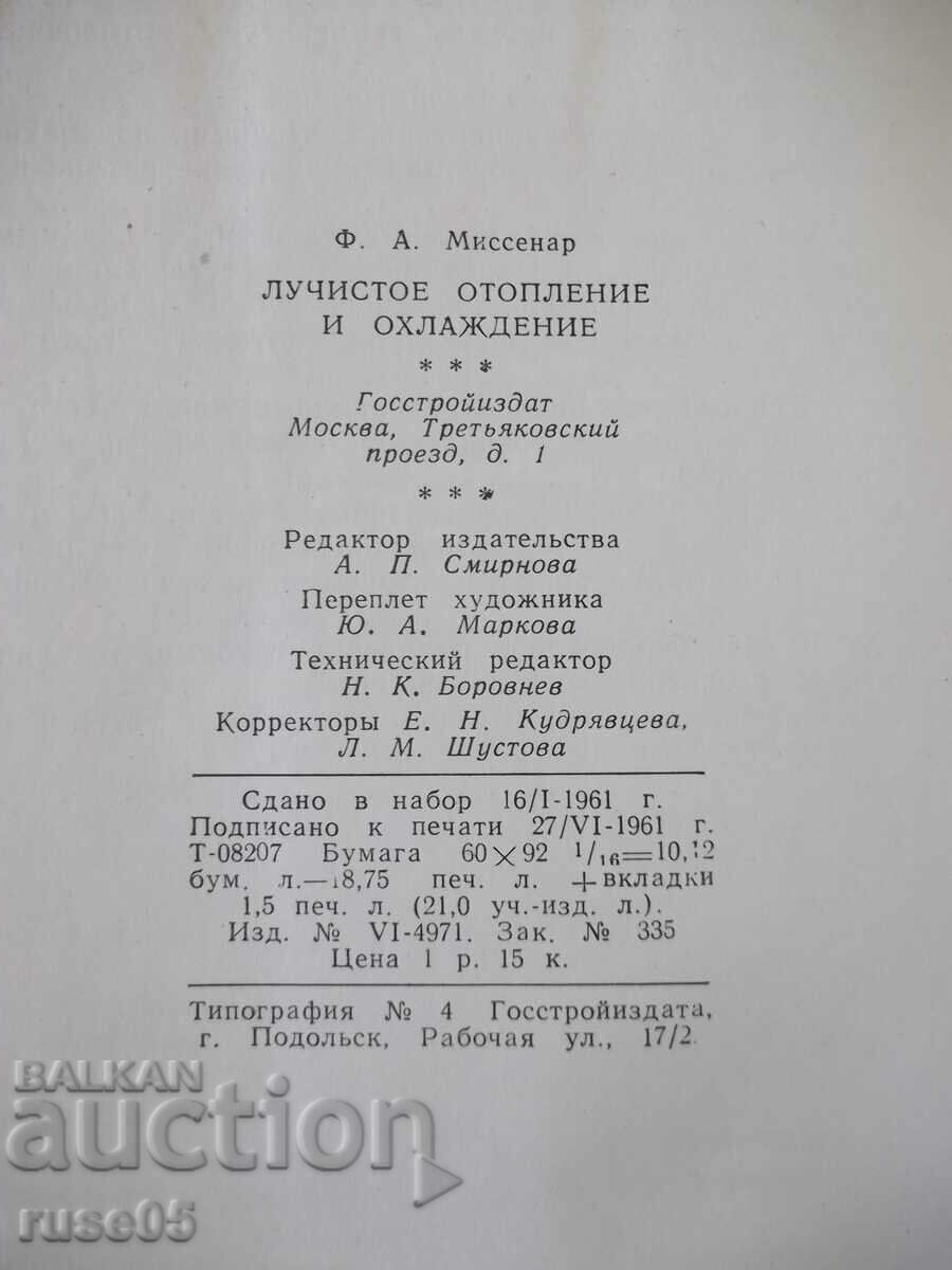 Book "Radiant heating and cooling - A. Missenar" - 300 pages. - 6 Book "Radiant heating and cooling - A. Missenar" - 300 pages. - 6