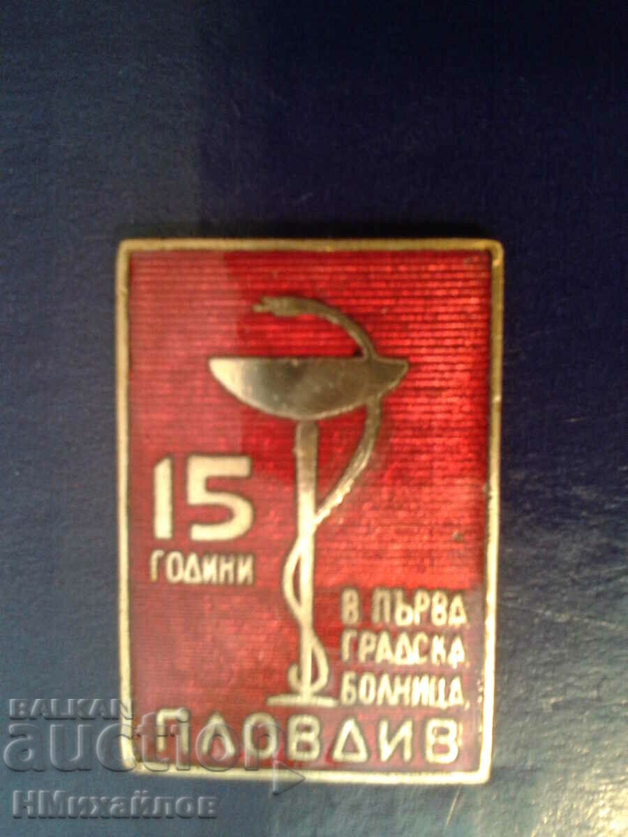 Spotlight with price 15.00 BGN | € 7.67 Spotlight with price 15.00 BGN | € 7.67