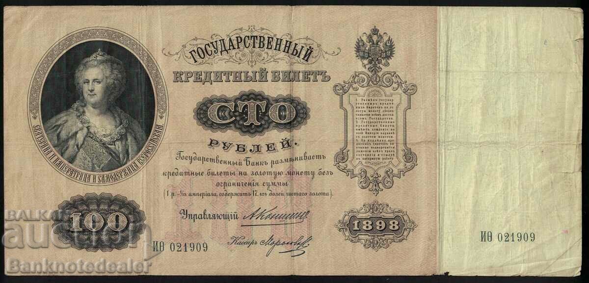 Rusia 100 de ruble 1898 Pick 5c Ref 1909