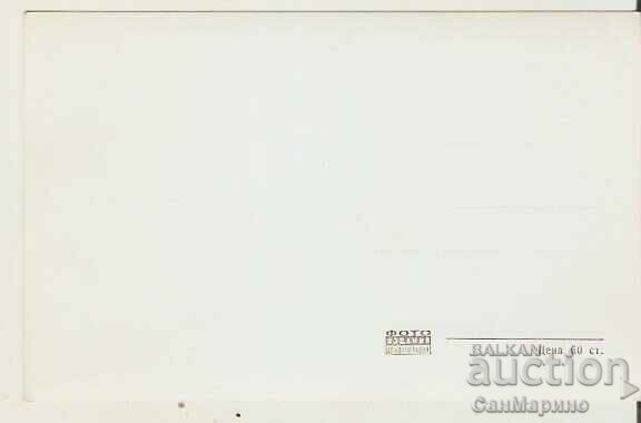 Card Bulgaria Sevlievo Freedom Monument 3* with price 2.40 BGN | € 1.23 Card Bulgaria Sevlievo Freedom Monument 3* with price 2.40 BGN | € 1.23