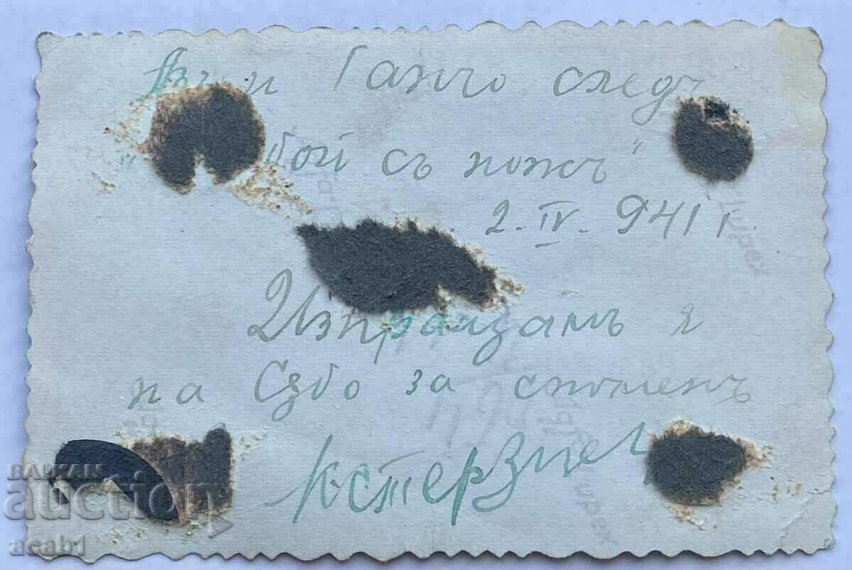 Military St with price 19.99 BGN | € 10.22 Military St with price 19.99 BGN | € 10.22