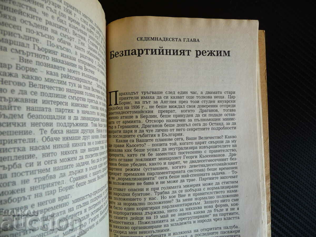 Аукцион Летописи 1 / 1991 Аукцион Летописи 1 / 1991
