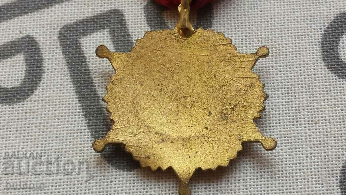 ΜΕΤΑΛΛΙΟ ΓΑΛΛΙΚΟΣ ΑΣΤΕΡΑΣ ΤΗΣ ΜΑΣΣΑΛΙΑΣ - 5 ΜΕΤΑΛΛΙΟ ΓΑΛΛΙΚΟΣ ΑΣΤΕΡΑΣ ΤΗΣ ΜΑΣΣΑΛΙΑΣ - 5