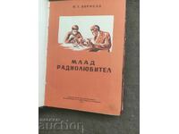 Tânăr radioamator-biblioteca pionier palatul Chervenkov
