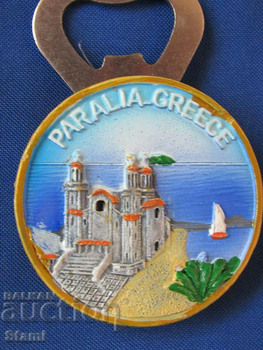 Magnet opener from Paralia, Greece-series-7 with price 11.80 BGN | € 6.03 Magnet opener from Paralia, Greece-series-7 with price 11.80 BGN | € 6.03