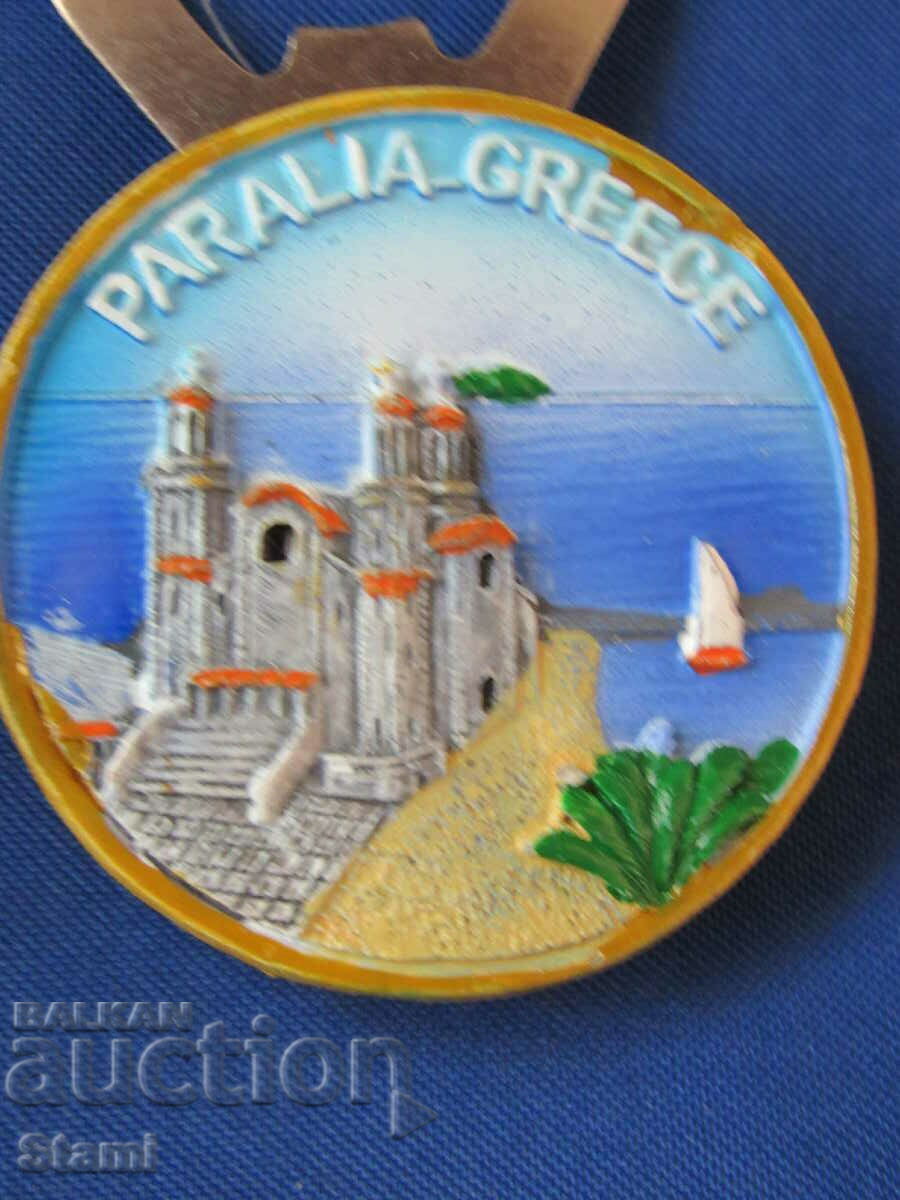 Auction Magnet opener from Paralia, Greece-series-7 Auction Magnet opener from Paralia, Greece-series-7
