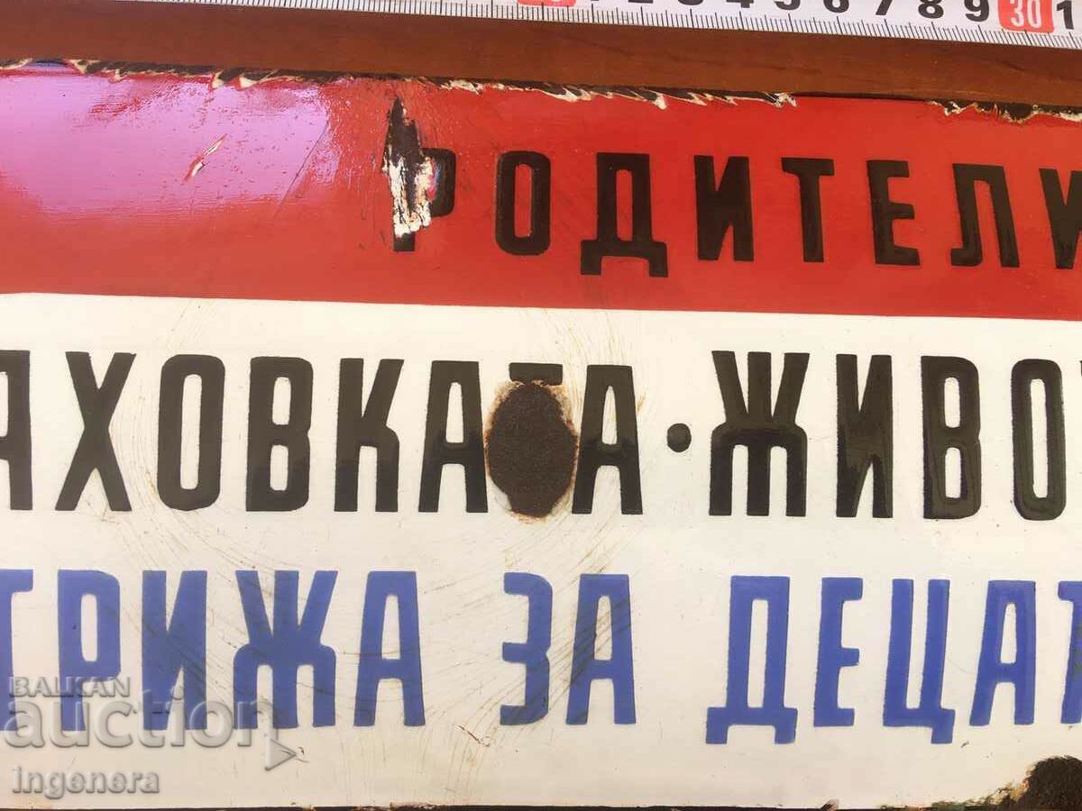 SEMNEZĂ SEMĂ DE LA SOCA cu preț € 39.00 | 76.28 BGN