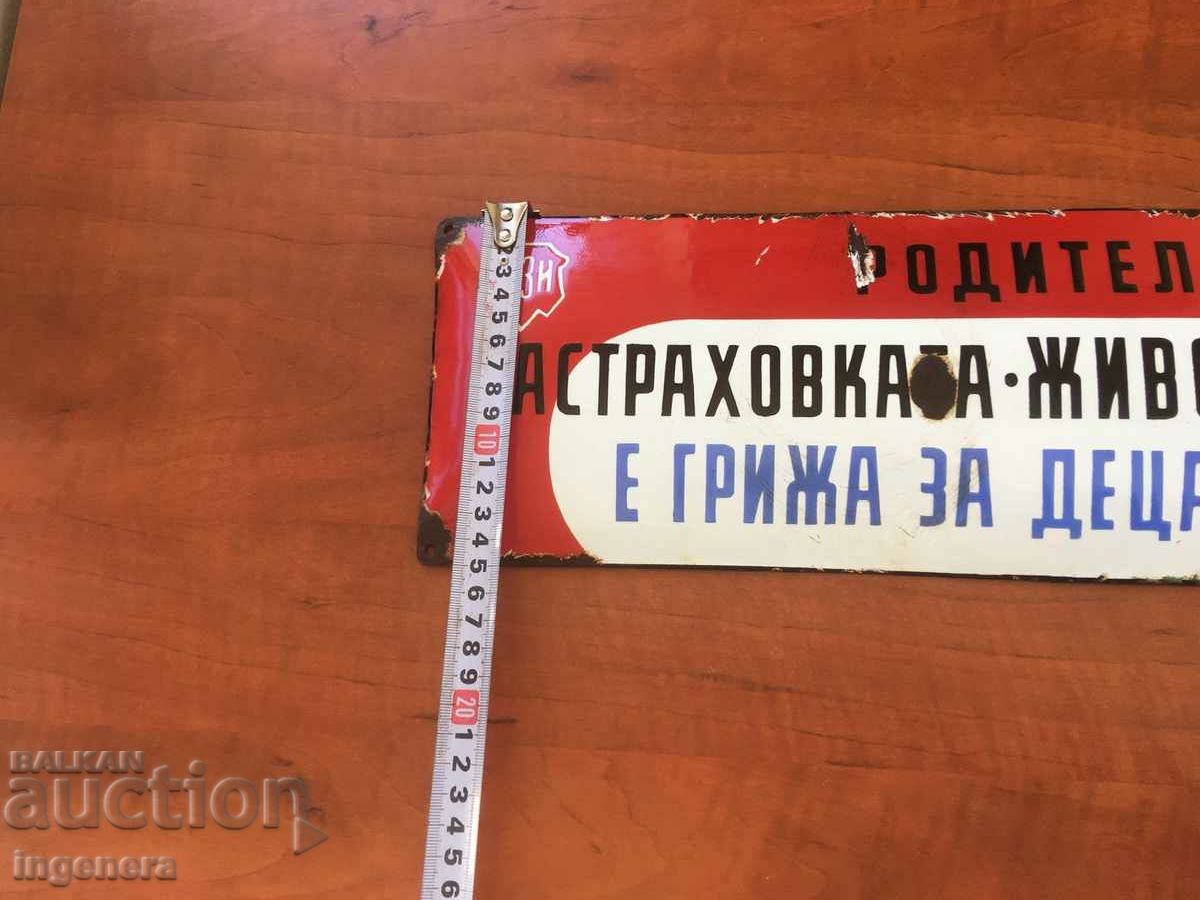 Auction SIGN ENAMEL SIGN FROM SOCA Auction SIGN ENAMEL SIGN FROM SOCA