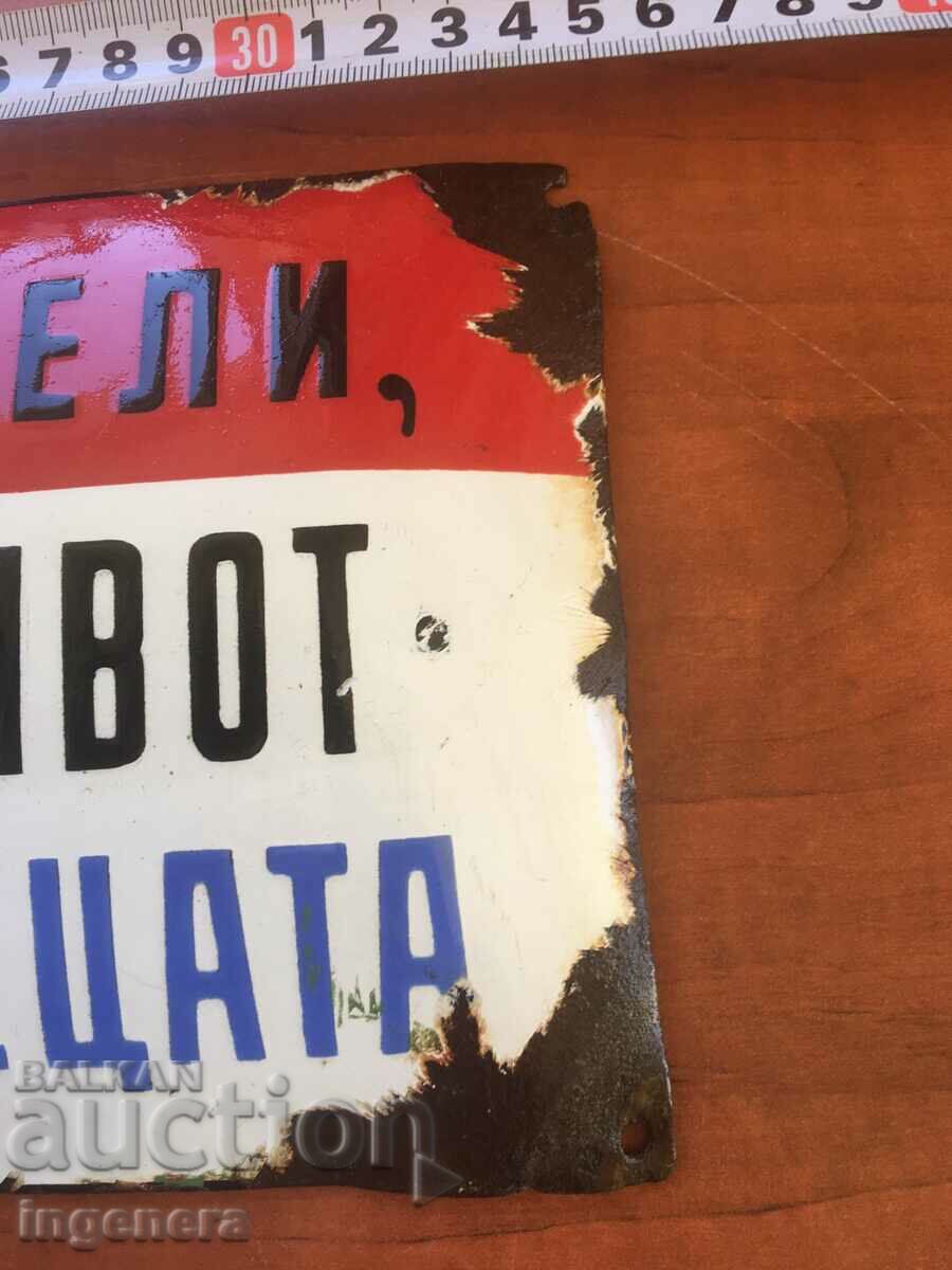 SIGN ENAMEL SIGN FROM SOCA - 6 SIGN ENAMEL SIGN FROM SOCA - 6