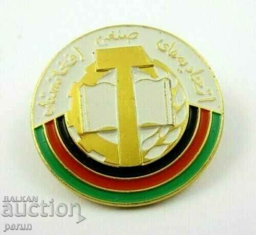 Παλιό Σήμα-Αφγανιστάν-Συνδικάτο με τιμή 12.00 BGN | € 6.14 Παλιό Σήμα-Αφγανιστάν-Συνδικάτο με τιμή 12.00 BGN | € 6.14