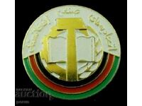Old Badge-Afghanistan-Trade Union