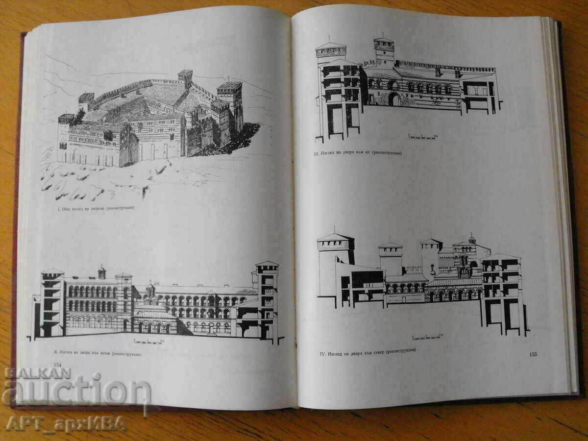 Auction Czarevgrad Tarnov. The Palace of the Bulgarian Kings ... Volume 1. Auction Czarevgrad Tarnov. The Palace of the Bulgarian Kings ... Volume 1.