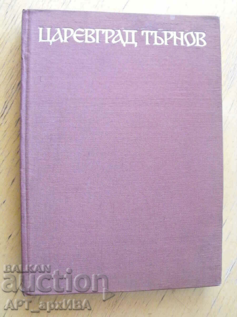 Czarevgrad Tarnov. The Palace of the Bulgarian Kings ... Volume 1. - 6 Czarevgrad Tarnov. The Palace of the Bulgarian Kings ... Volume 1. - 6