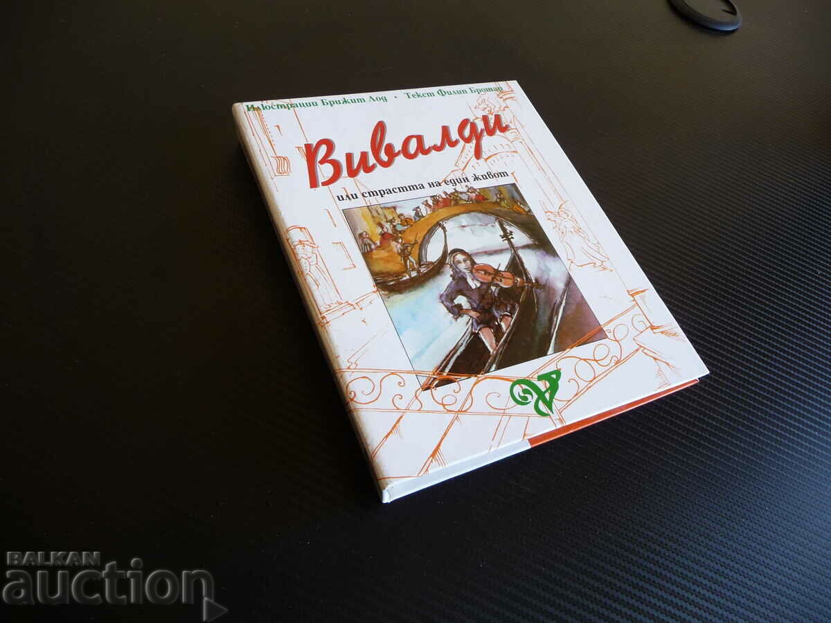Vivaldi or the passion of a life Book with music rarely MC - 5 Vivaldi or the passion of a life Book with music rarely MC - 5