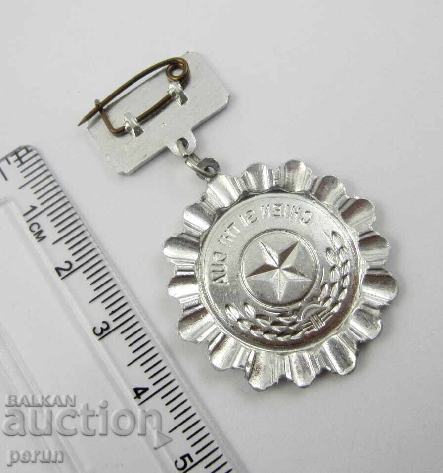 Auction Vietnam-Military Badge of Honor-Medal-1982 Auction Vietnam-Military Badge of Honor-Medal-1982