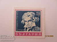 Bulgaria 1970 Beethoven curat XX BK №2109