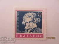 Bulgaria 1970 Beethoven Clean. XX BK No. 2109