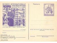 Пощенска карта -  Филателна изложба - ВИПА 81, Виена