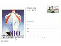 Carte poștală - 100 de ani de la portul Varna