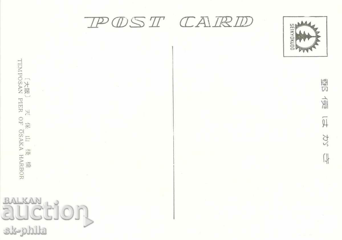 Old postcard - Ship in Osaka harbor with price 1.00 BGN | € 0.51