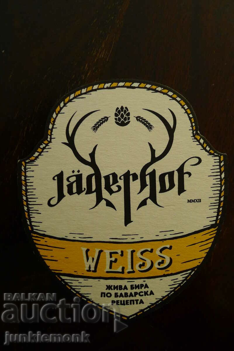 JAGERHOF WEISS BEER COAT !!!