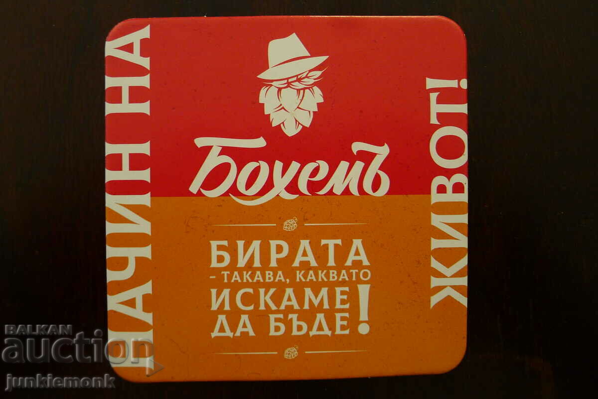 BOHEMIA BEER PAD !!! with price 2.00 BGN | € 1.02 BOHEMIA BEER PAD !!! with price 2.00 BGN | € 1.02