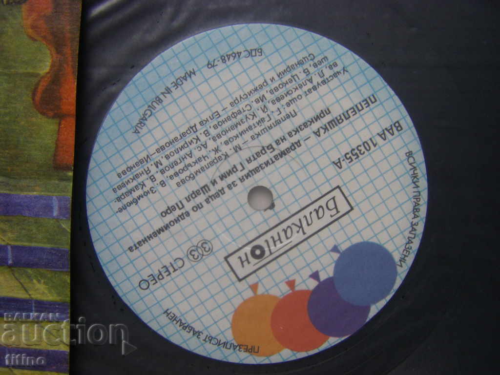 Auction  VAA 10355 - Cinderella (Charles Perot)