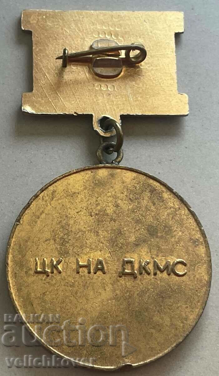 33141 Bulgaria Medalie pentru experiență frontală Comitetul central al DKMS Komsomol cu preț 4.00 BGN | € 2.05