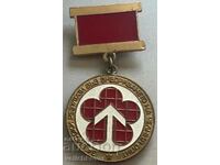 33141 Bulgaria Medalie pentru experiență frontală Comitetul central al DKMS Komsomol
