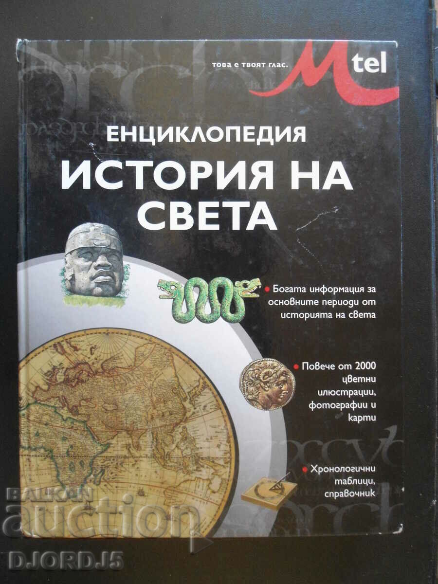 Enciclopedia Istoria lumii