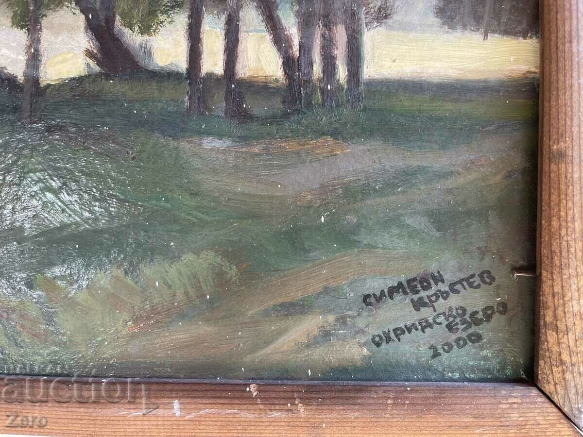 Simeon Krastev Ohrid Lake Masleni Boi με τιμή 180.00 BGN | € 92.03 Simeon Krastev Ohrid Lake Masleni Boi με τιμή 180.00 BGN | € 92.03