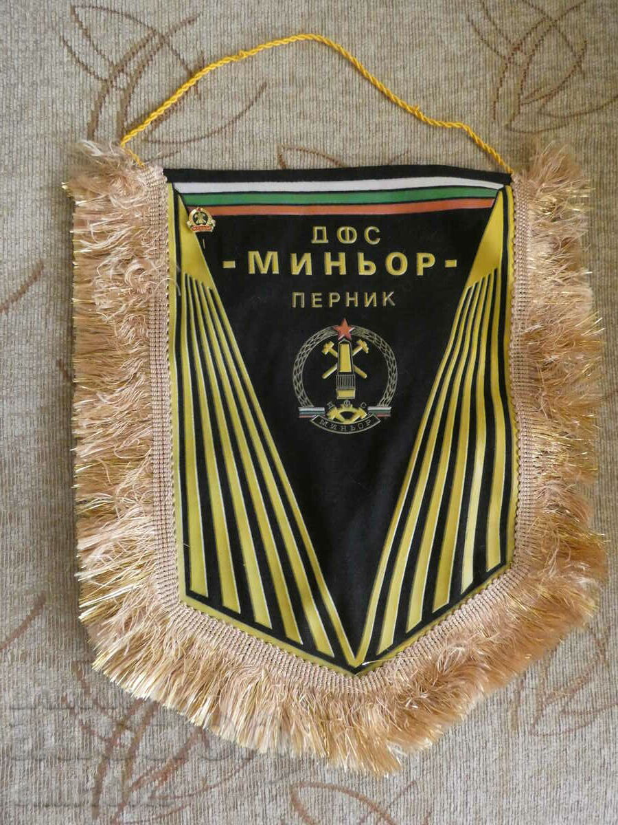 Large flag with badge DFS Miner Pernik