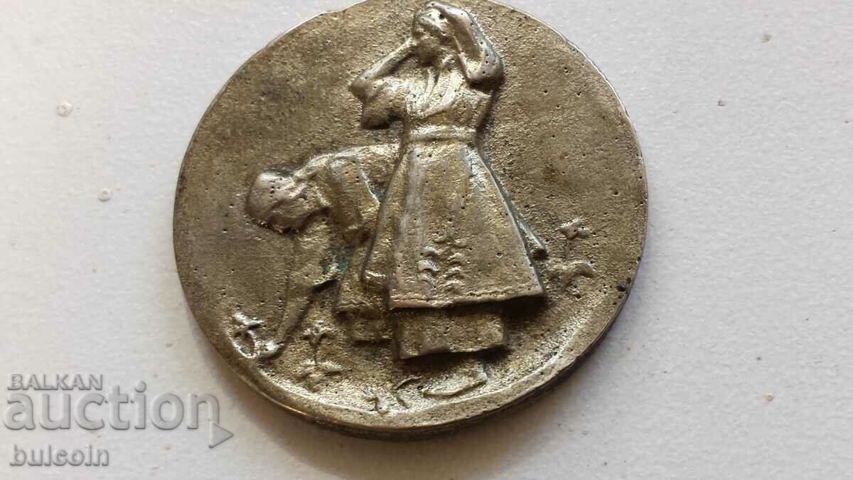 ΣΠΑΝΙΟ ΒΑΣΙΛΙΚΟ ΜΕΤΑΛΛΙΟ «ΟΙΚΟΣ ΤΩΝ ΤΕΧΝΩΝ» 1921. με τιμή 55.00 BGN | € 28.12 ΣΠΑΝΙΟ ΒΑΣΙΛΙΚΟ ΜΕΤΑΛΛΙΟ «ΟΙΚΟΣ ΤΩΝ ΤΕΧΝΩΝ» 1921. με τιμή 55.00 BGN | € 28.12