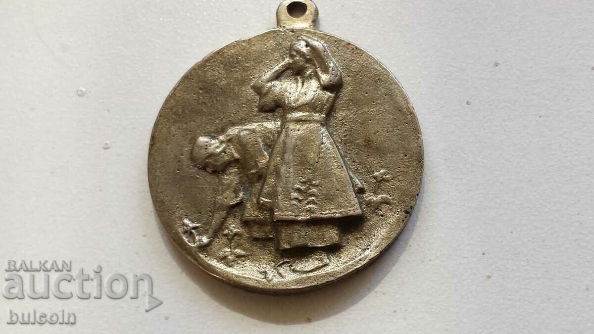 Δημοπρασία ΣΠΑΝΙΟ ΒΑΣΙΛΙΚΟ ΜΕΤΑΛΛΙΟ «ΟΙΚΟΣ ΤΩΝ ΤΕΧΝΩΝ» 1921. Δημοπρασία ΣΠΑΝΙΟ ΒΑΣΙΛΙΚΟ ΜΕΤΑΛΛΙΟ «ΟΙΚΟΣ ΤΩΝ ΤΕΧΝΩΝ» 1921.