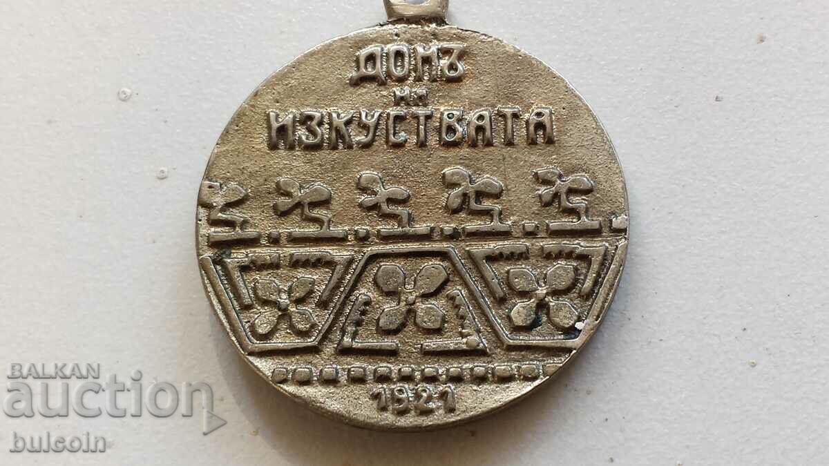 Παράδοση ΣΠΑΝΙΟ ΒΑΣΙΛΙΚΟ ΜΕΤΑΛΛΙΟ «ΟΙΚΟΣ ΤΩΝ ΤΕΧΝΩΝ» 1921. Παράδοση ΣΠΑΝΙΟ ΒΑΣΙΛΙΚΟ ΜΕΤΑΛΛΙΟ «ΟΙΚΟΣ ΤΩΝ ΤΕΧΝΩΝ» 1921.