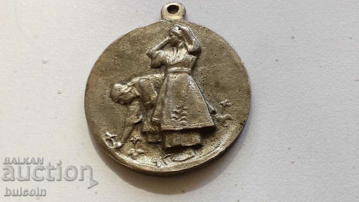 ΣΠΑΝΙΟ ΒΑΣΙΛΙΚΟ ΜΕΤΑΛΛΙΟ «ΟΙΚΟΣ ΤΩΝ ΤΕΧΝΩΝ» 1921. - 5 ΣΠΑΝΙΟ ΒΑΣΙΛΙΚΟ ΜΕΤΑΛΛΙΟ «ΟΙΚΟΣ ΤΩΝ ΤΕΧΝΩΝ» 1921. - 5