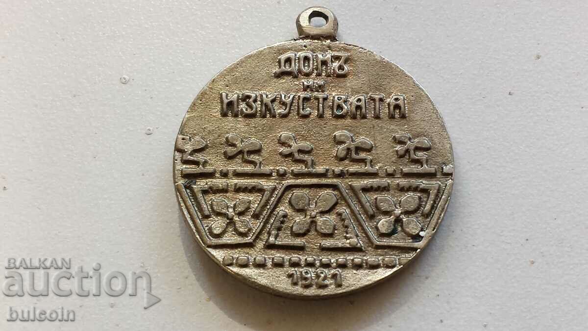 ΣΠΑΝΙΟ ΒΑΣΙΛΙΚΟ ΜΕΤΑΛΛΙΟ «ΟΙΚΟΣ ΤΩΝ ΤΕΧΝΩΝ» 1921. - 6 ΣΠΑΝΙΟ ΒΑΣΙΛΙΚΟ ΜΕΤΑΛΛΙΟ «ΟΙΚΟΣ ΤΩΝ ΤΕΧΝΩΝ» 1921. - 6