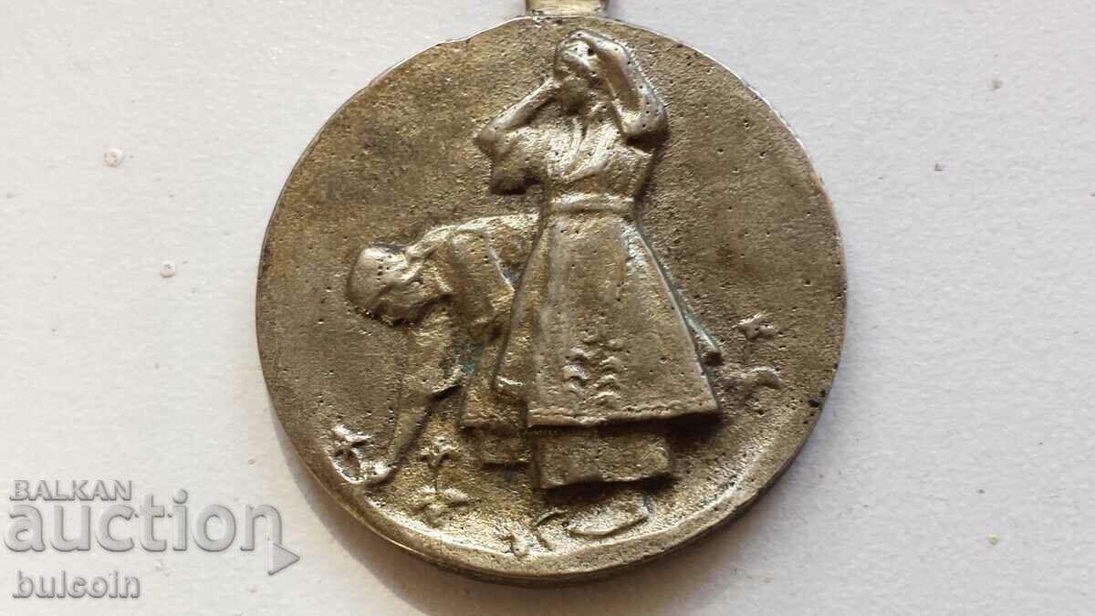 ΣΠΑΝΙΟ ΒΑΣΙΛΙΚΟ ΜΕΤΑΛΛΙΟ «ΟΙΚΟΣ ΤΩΝ ΤΕΧΝΩΝ» 1921. - 7 ΣΠΑΝΙΟ ΒΑΣΙΛΙΚΟ ΜΕΤΑΛΛΙΟ «ΟΙΚΟΣ ΤΩΝ ΤΕΧΝΩΝ» 1921. - 7