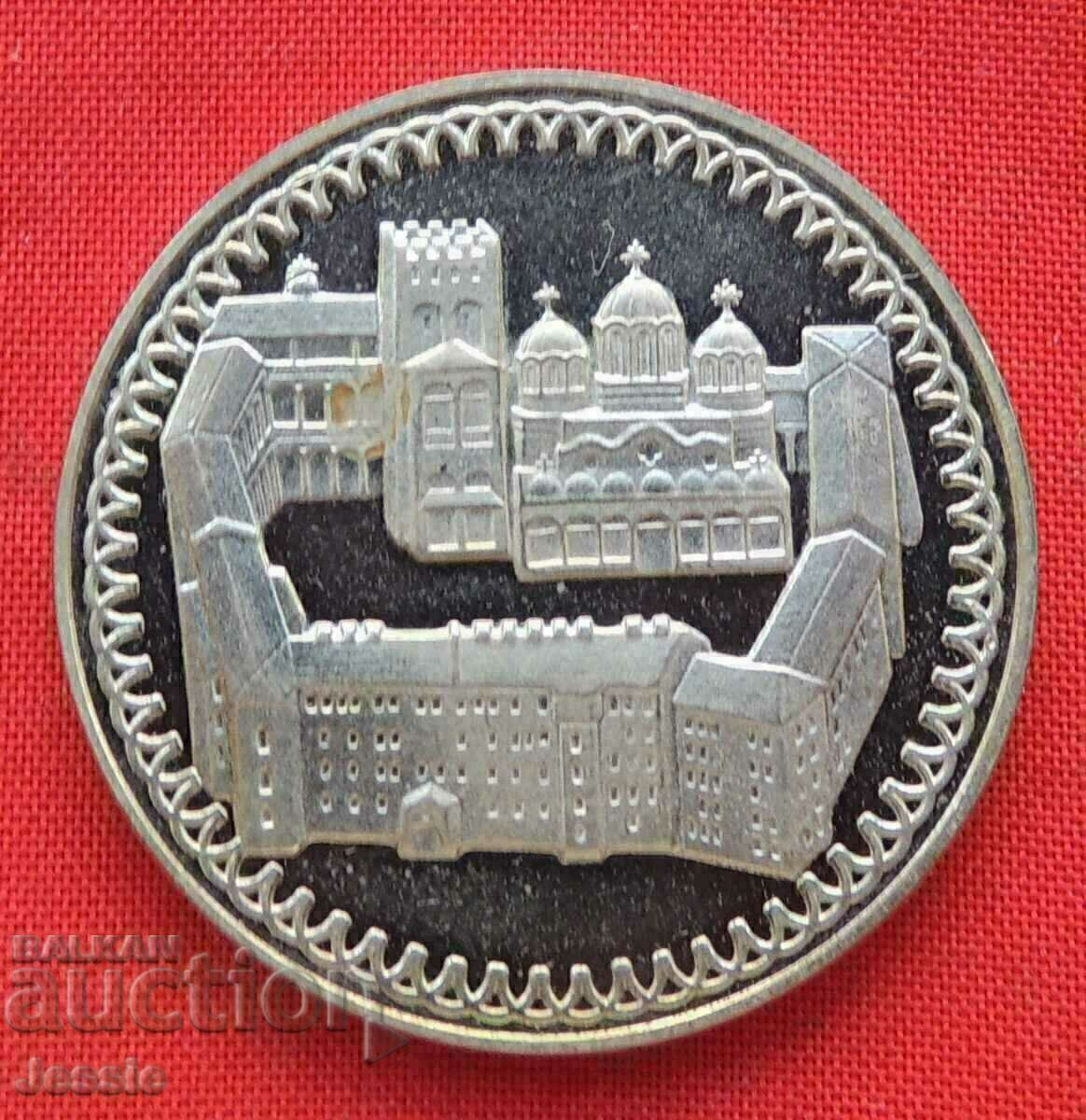 2 BGN 1981 MINT #1 Rila Monastery SOLD OUT IN BNB with price 7.80 BGN | € 3.99 2 BGN 1981 MINT #1 Rila Monastery SOLD OUT IN BNB with price 7.80 BGN | € 3.99