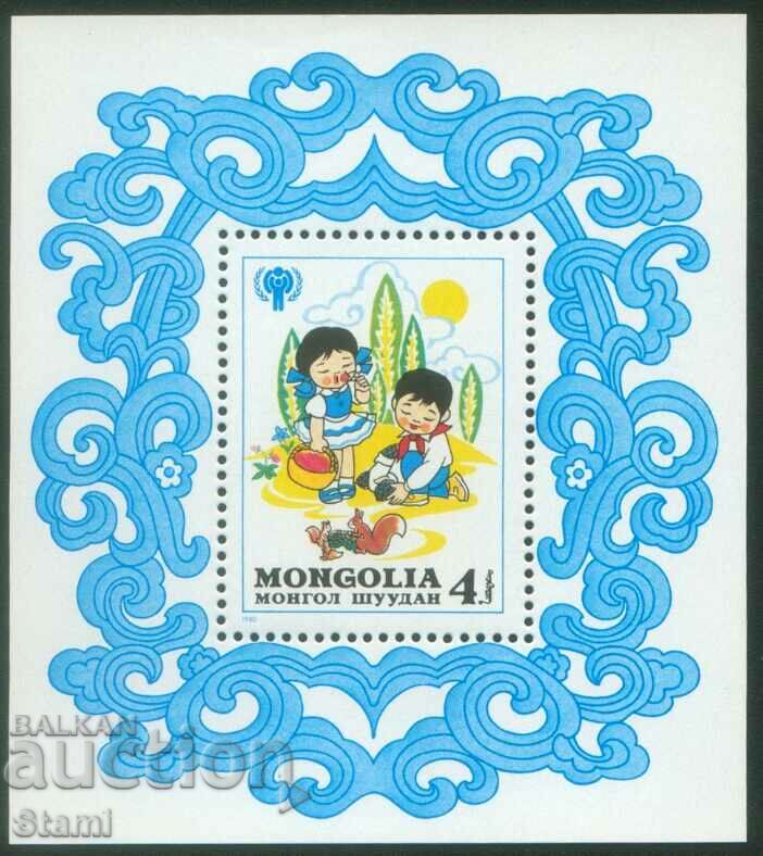 Bloc timbru și set de 7 timbre Inter.an per copil, 1980, Mongolia