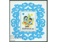 Block stamp and set of 7 stamps Inter.year per child, 1980, Mongolia