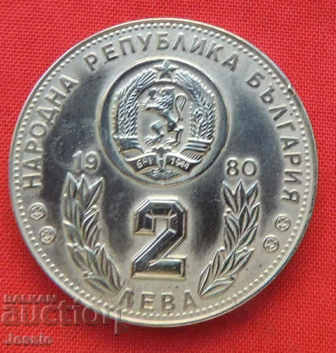 2 BGN 1980 FIFA World Cup Spania 82 AUNC 2 BGN 1980 FIFA World Cup Spania 82 AUNC