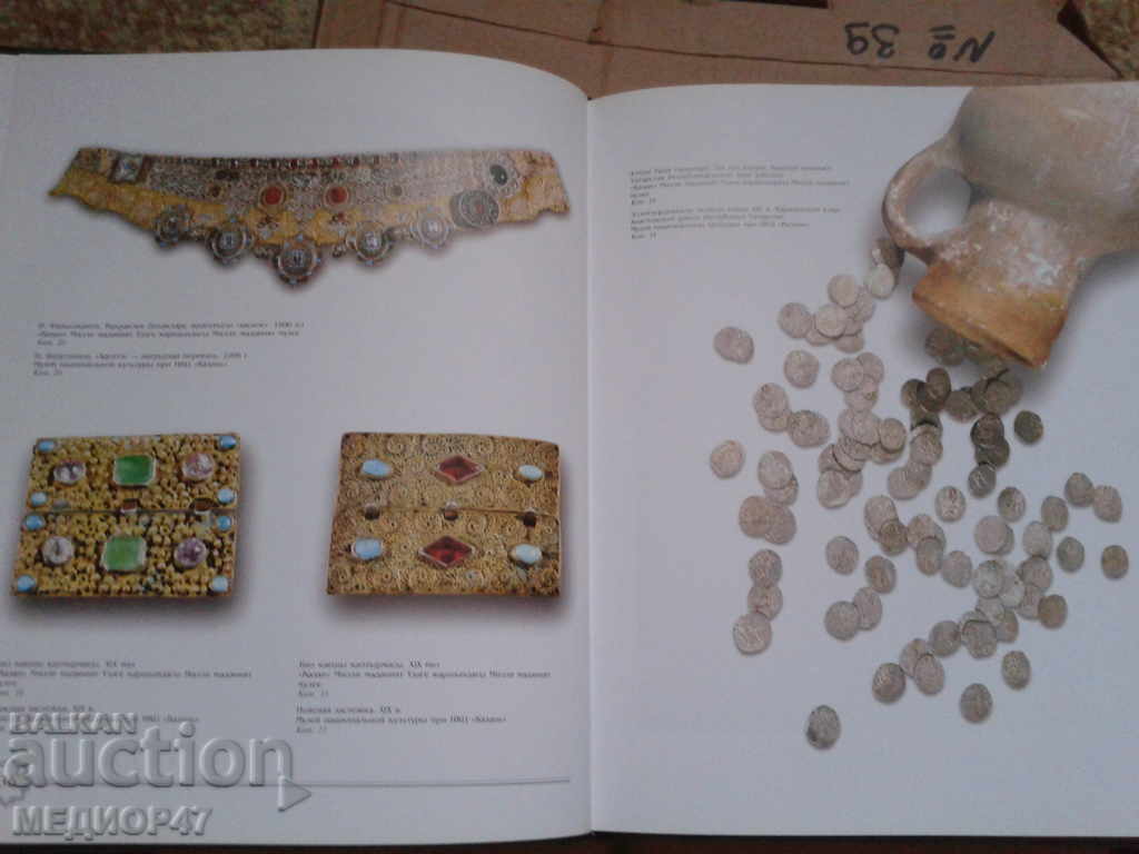 Tatarstan-1000 years? - 6