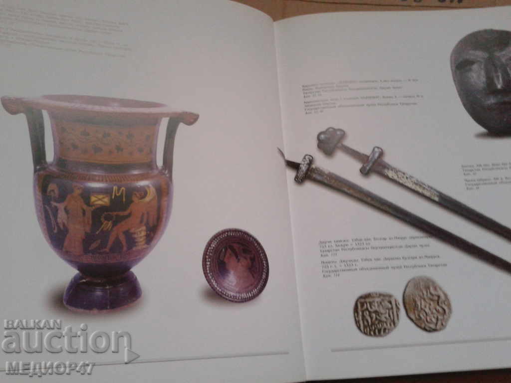 Tatarstan-1000 years? - 7