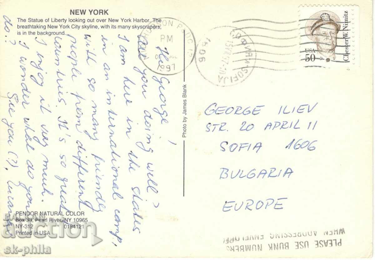 Old postcard - New York - Twin Towers with price 4.50 BGN | € 2.30 Old postcard - New York - Twin Towers with price 4.50 BGN | € 2.30