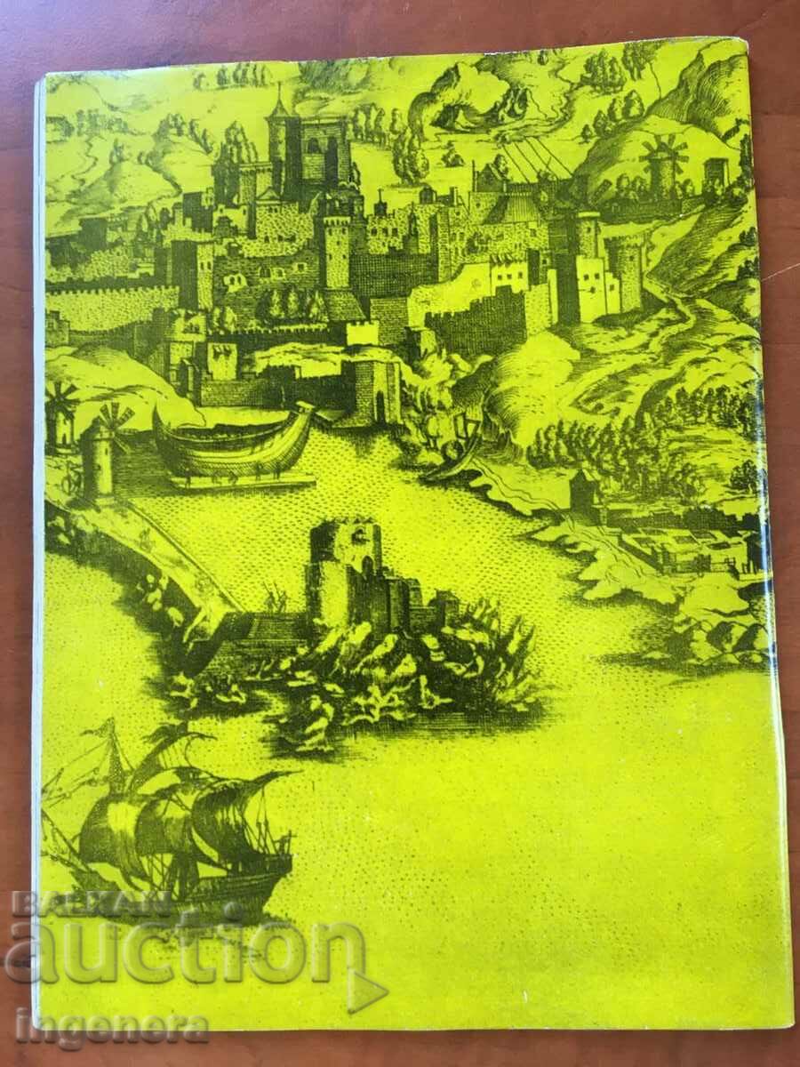 " KOSMOS " MAGAZINE KN-10/1978 with price 3.00 BGN | € 1.53