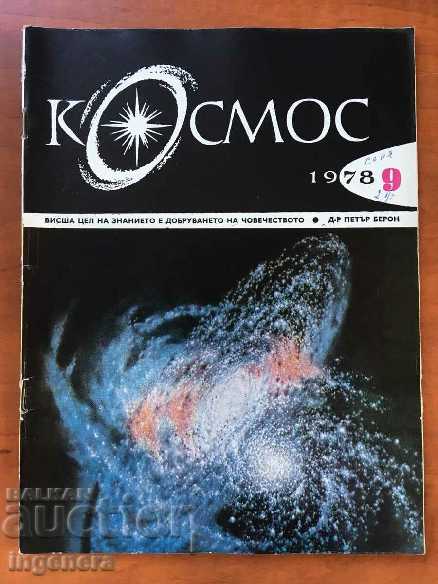 REVISTA KOSMOS KN-9/1979