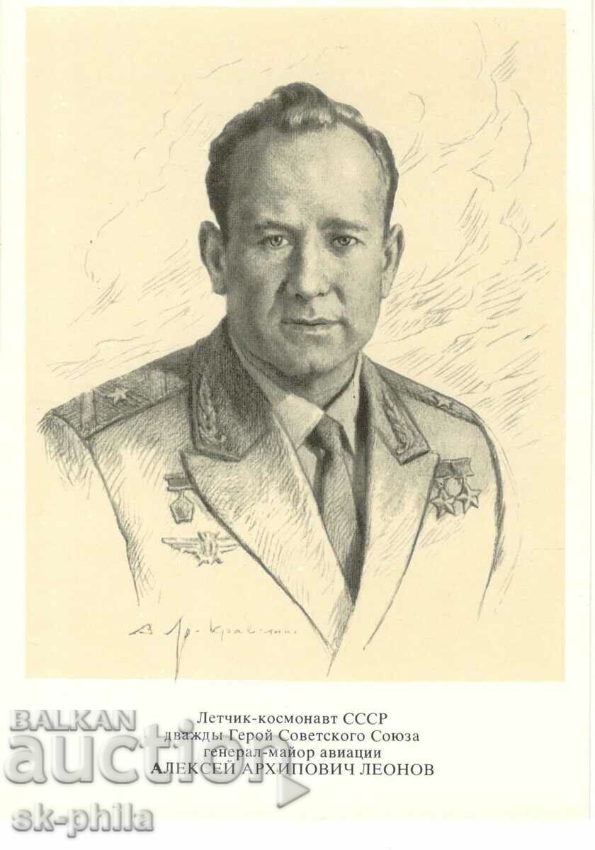 Old card - cosmonauts - Alexey Leonov