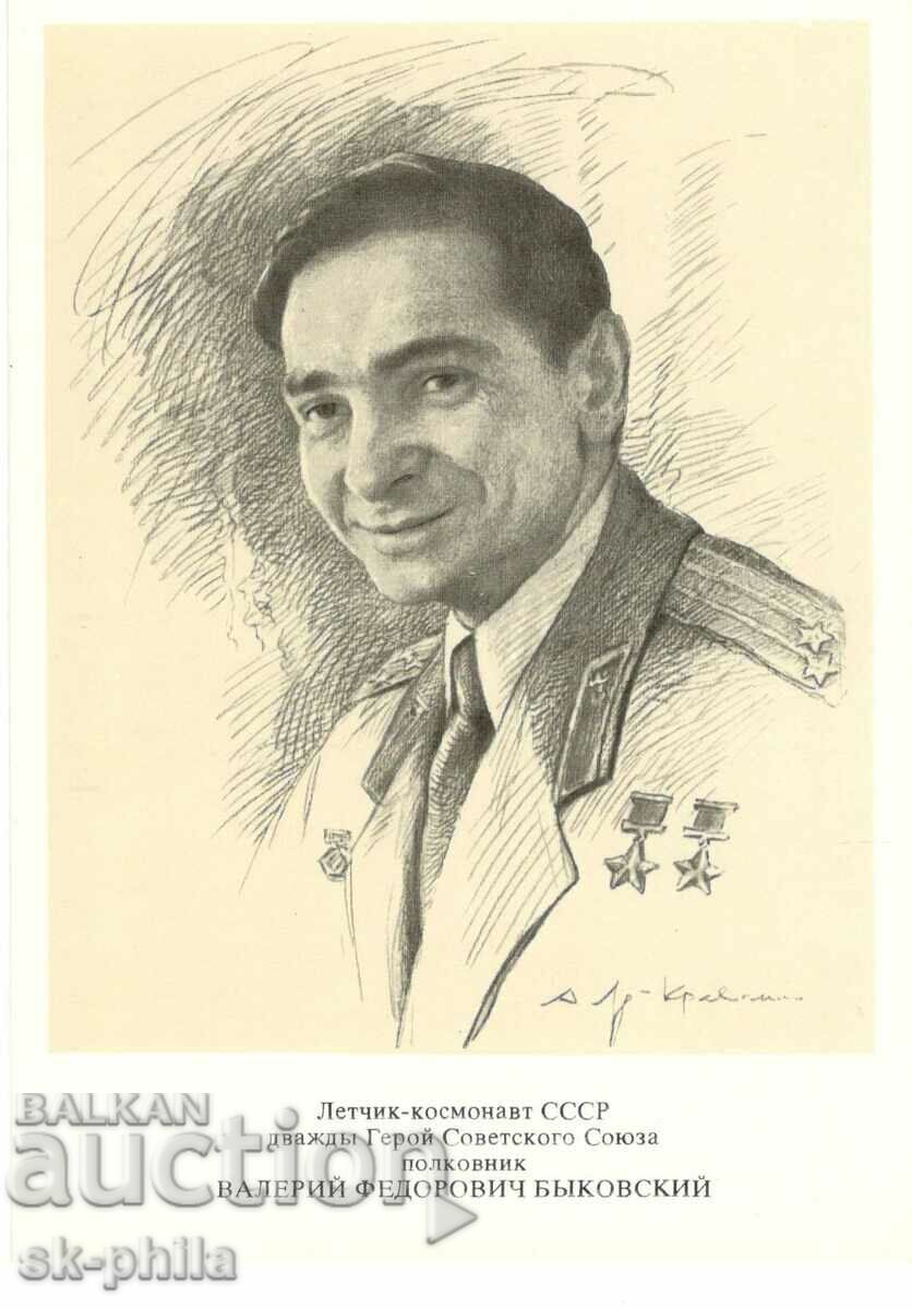 Carte veche - cosmonauți - Valery Bikovsky