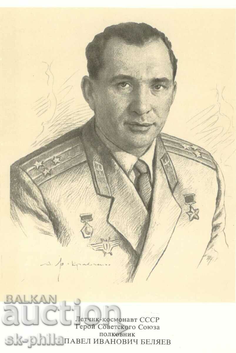 Old card - cosmonauts - Pavel Belyaev